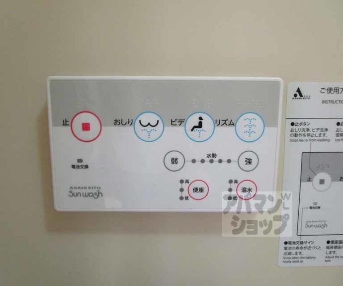 【ベルフラット】間取