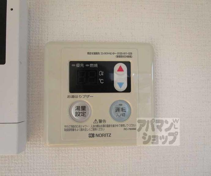 【ベルフラット】間取