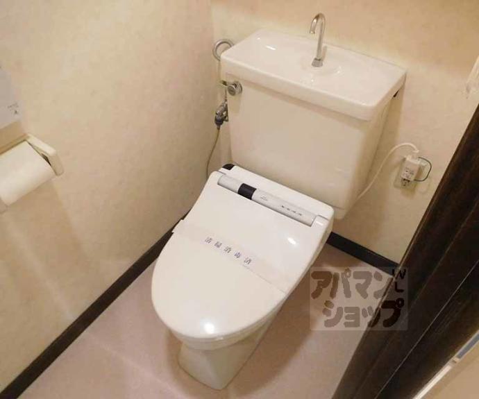 【アーバン紫園】間取