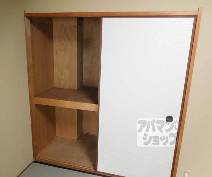 【アーバン紫園】間取