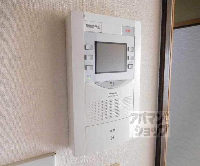 【アーバン紫園】間取