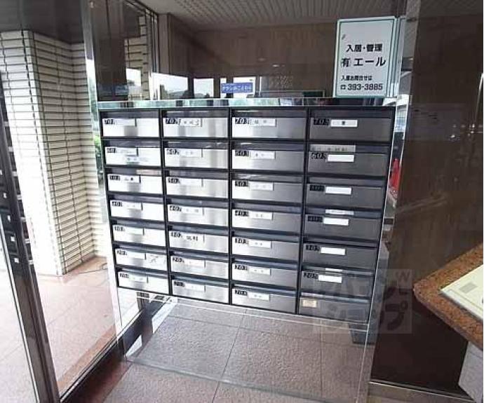 【アーバン紫園】間取