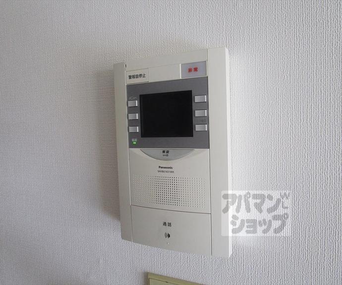【アーバン紫園】間取