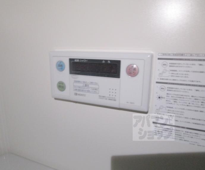 【レスト蟹ヶ坂】間取