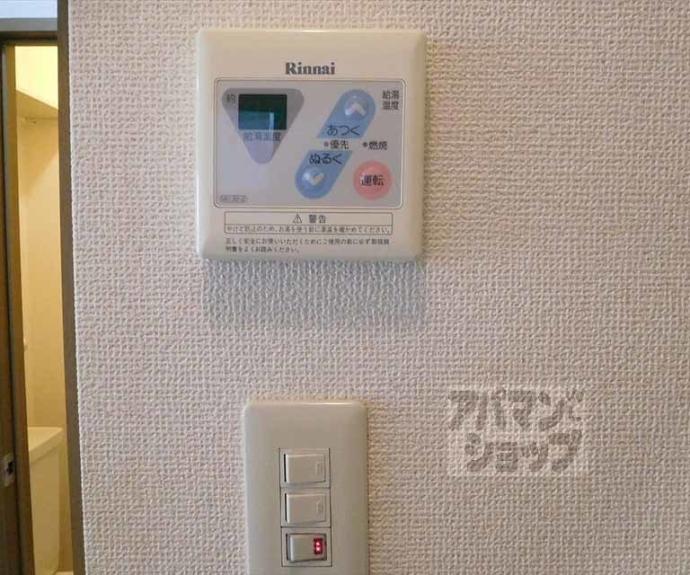 【クレール大宮】間取