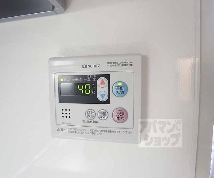 【セジュール北山】間取