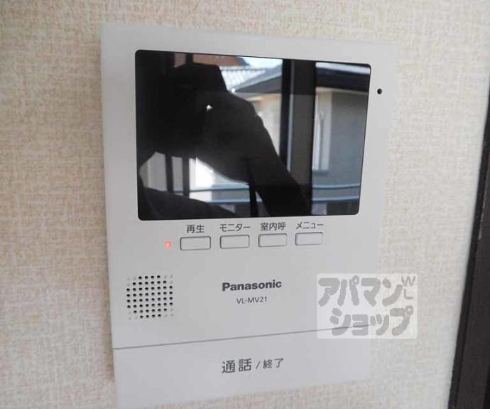 【セジュール北山】間取