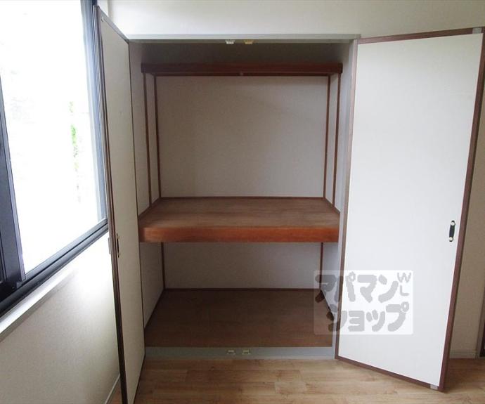 【セジュール北山】間取