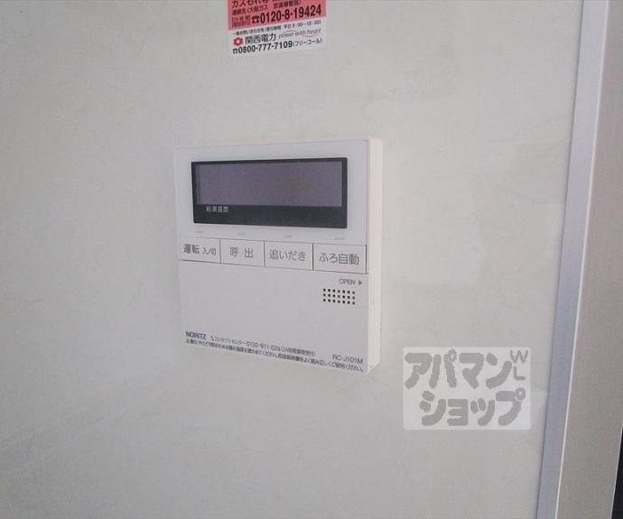 【セジュール北山】間取