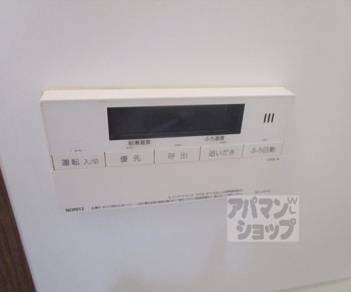 【セジュール北山】間取