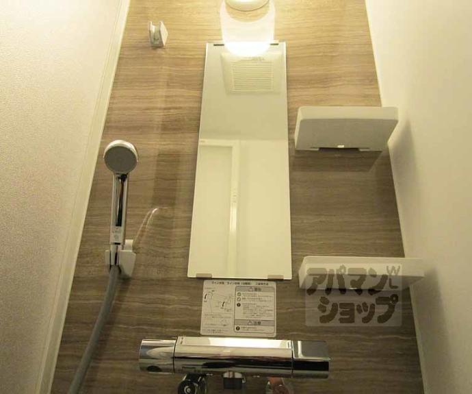 【グリーンパレス衣笠】