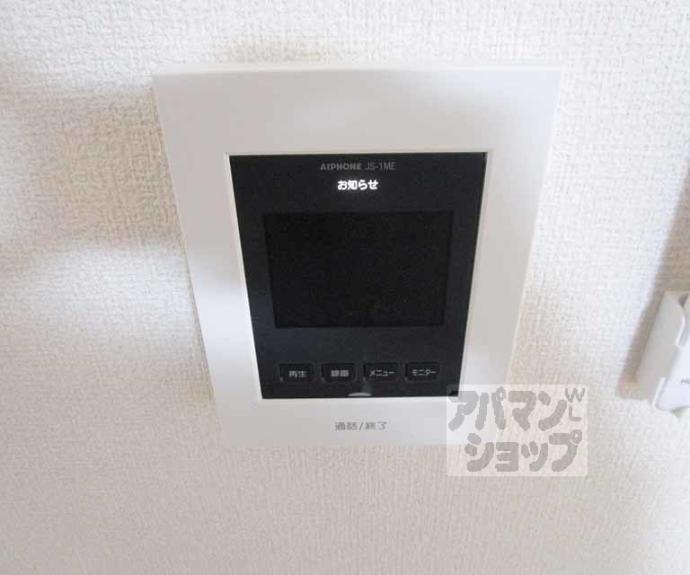 【グリーンパレス衣笠】