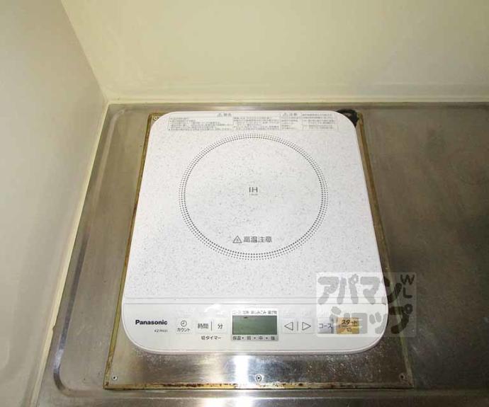 【グリーンパレス衣笠】