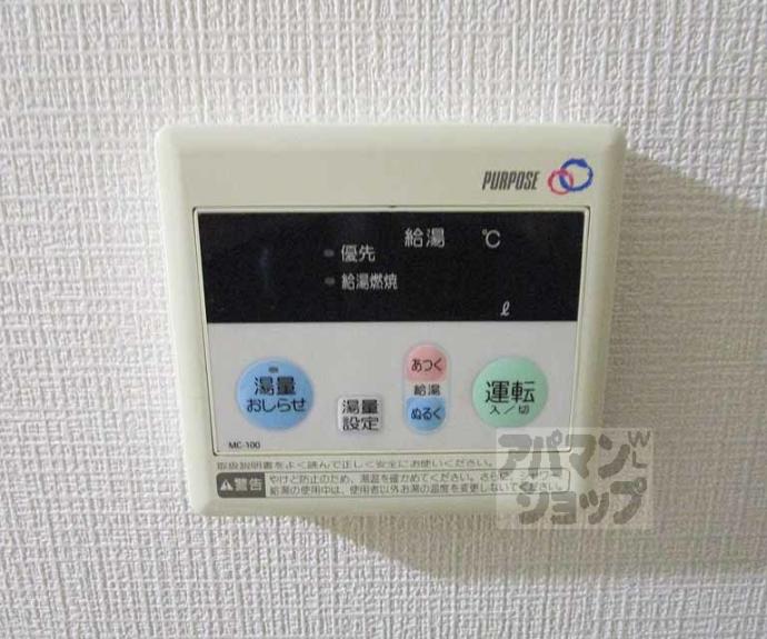 【グリーンパレス衣笠】