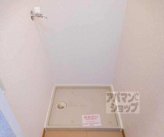 【メゾン・ドゥ・ブーシェ衣笠】間取