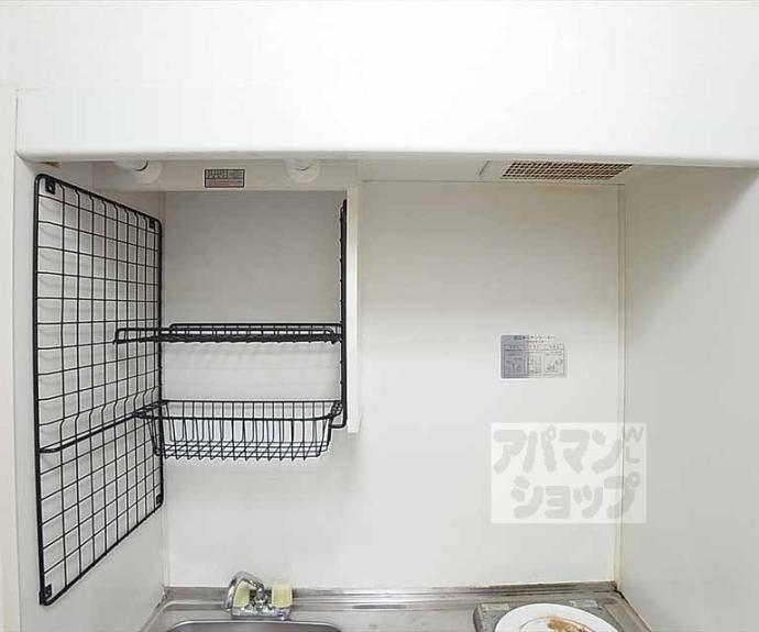 【サニーライフゴトウ】間取