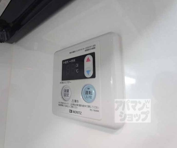 【ＣＬＡＳＫＡ衣笠】