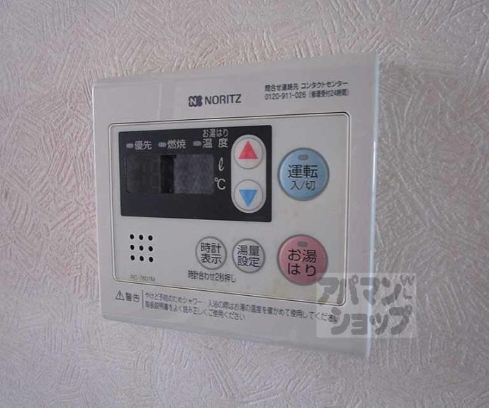 【アクアエルフ上賀茂】間取