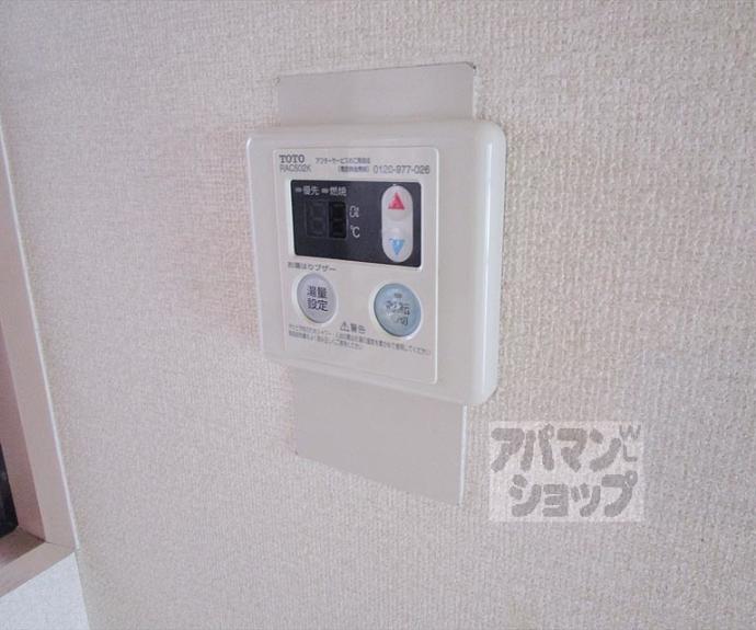 【アクアエルフ上賀茂】間取