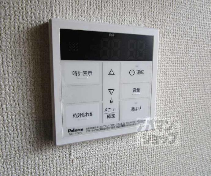 【アクアエルフ上賀茂】間取