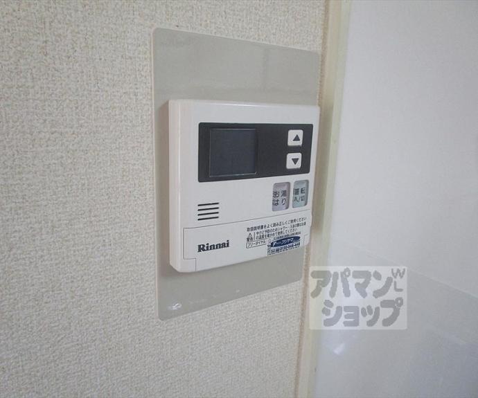 【セジュールりょう】間取