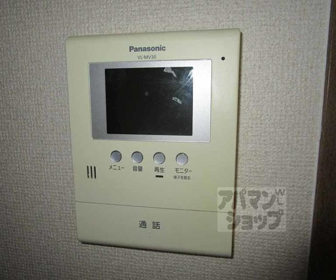 【セジュールりょう】間取