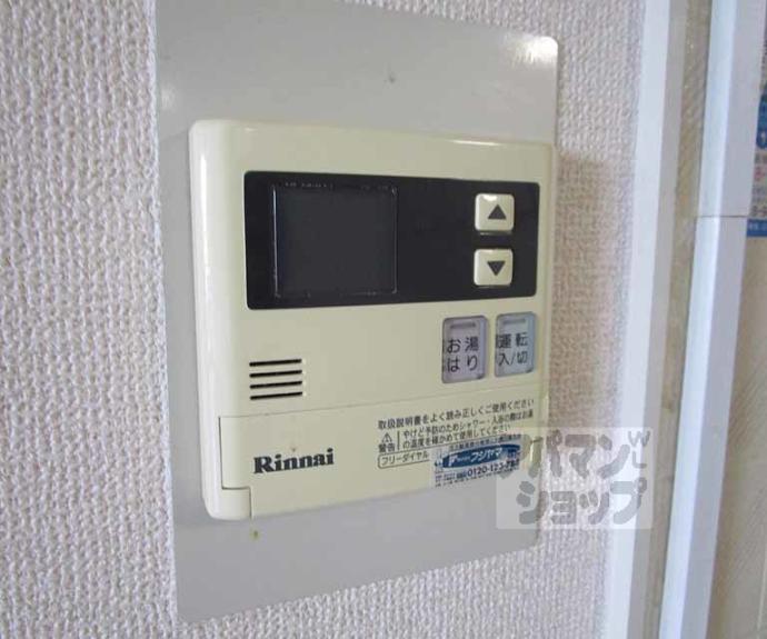 【セジュールりょう】間取