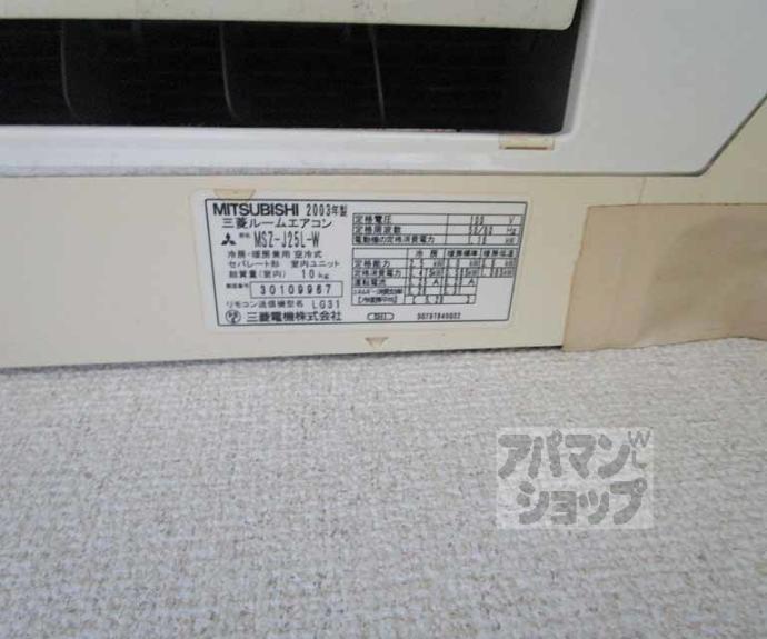 【ブルーベル】間取