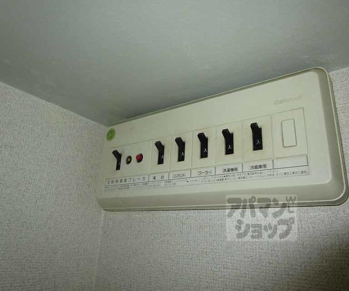 【ブルーベル】間取