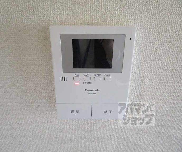 【セジュール鹿ノ下】間取