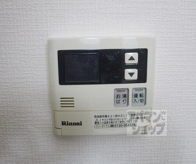 【メゾンドールグリーンハイツ】間取