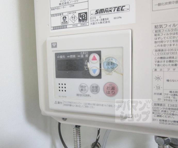 【カレッジアンハウス玄琢】間取