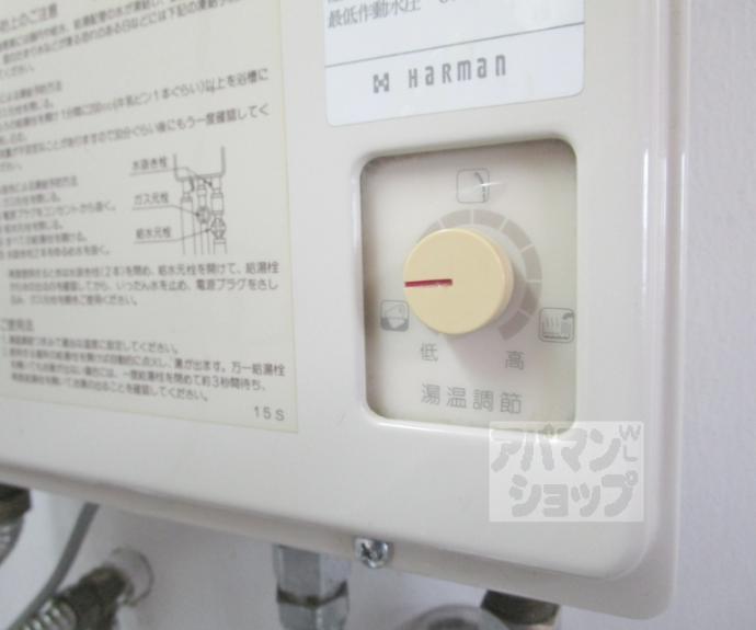 【カレッジアンハウス玄琢】間取