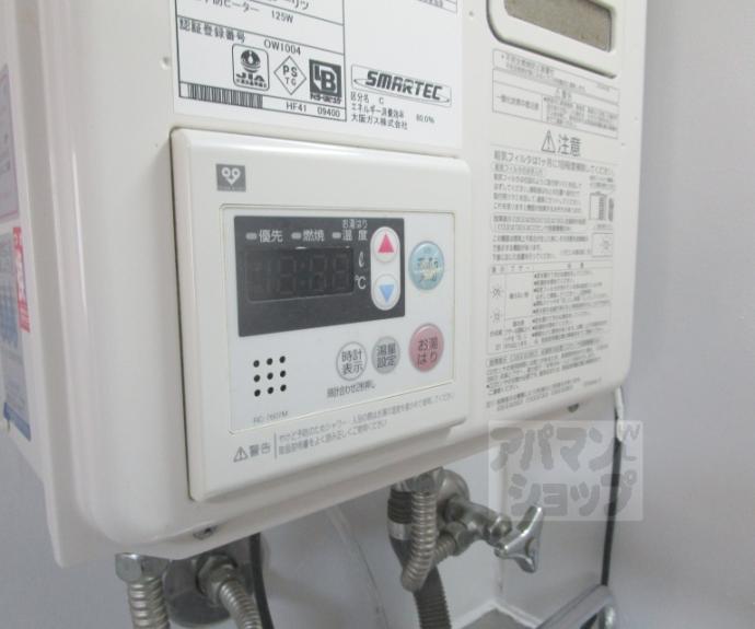 【カレッジアンハウス玄琢】間取