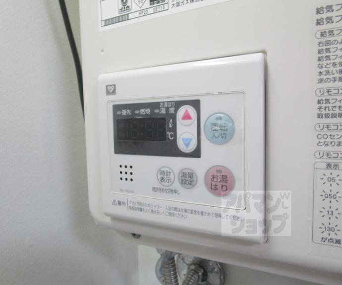 【カレッジアンハウス玄琢】間取