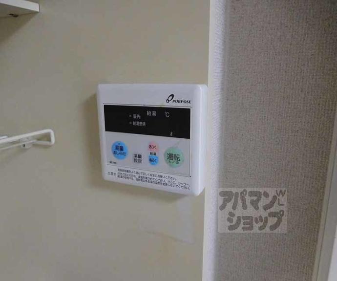 【ロイヤルヒルズ鷹ヶ峯】間取