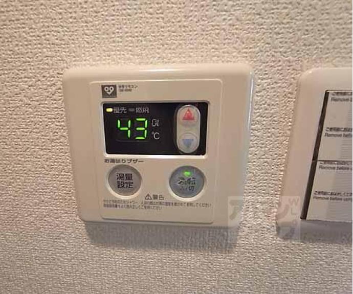 【Requie紫竹】間取