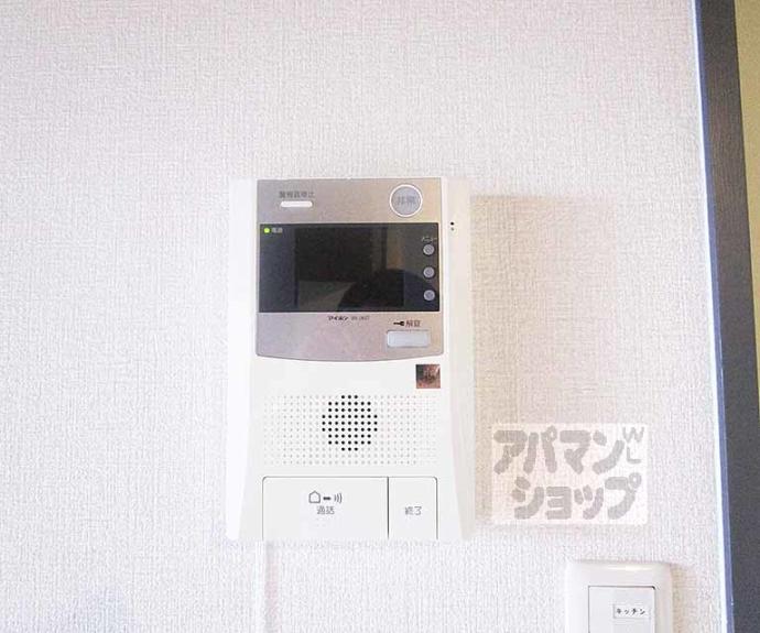 【新大宮ハイツ】間取