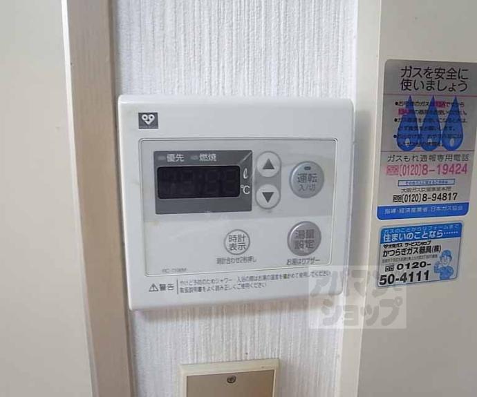 【チェリーハイツ】間取