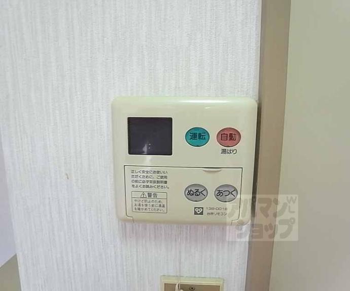 【チェリーハイツ】間取