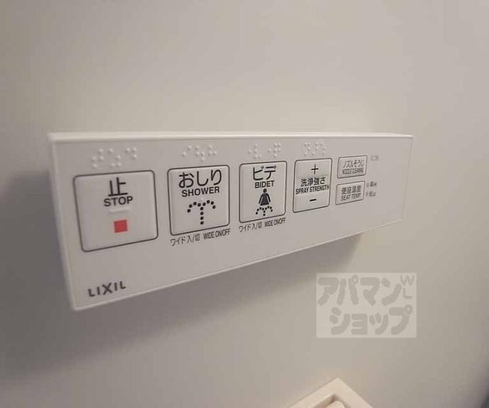 【チェリーハイツ】間取