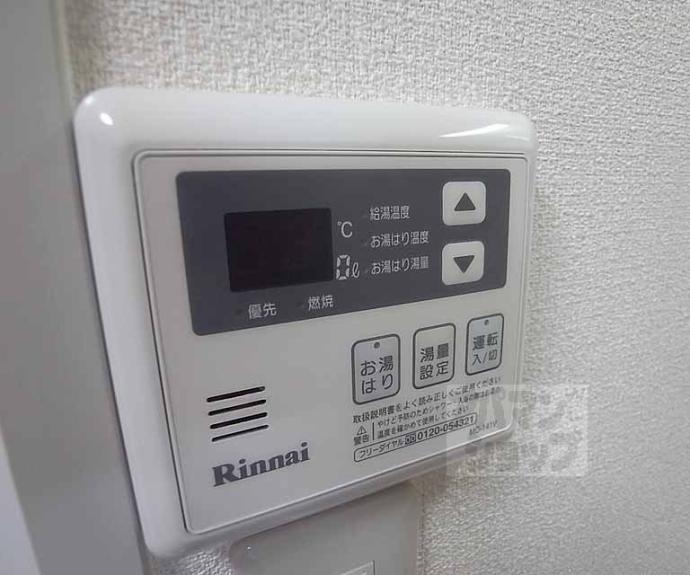 【チェリーハイツ】間取