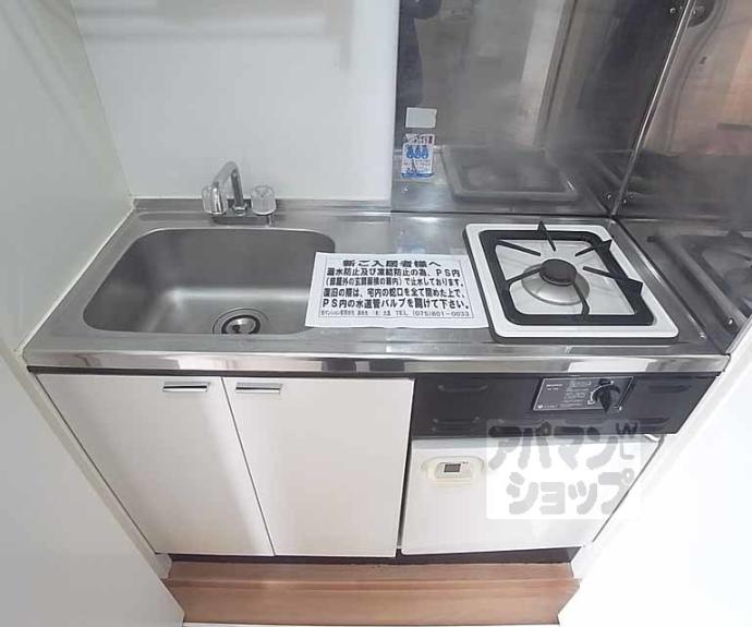 【アルテハイム白梅町】間取