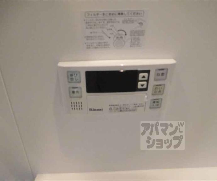 【ルーラルポンド】間取