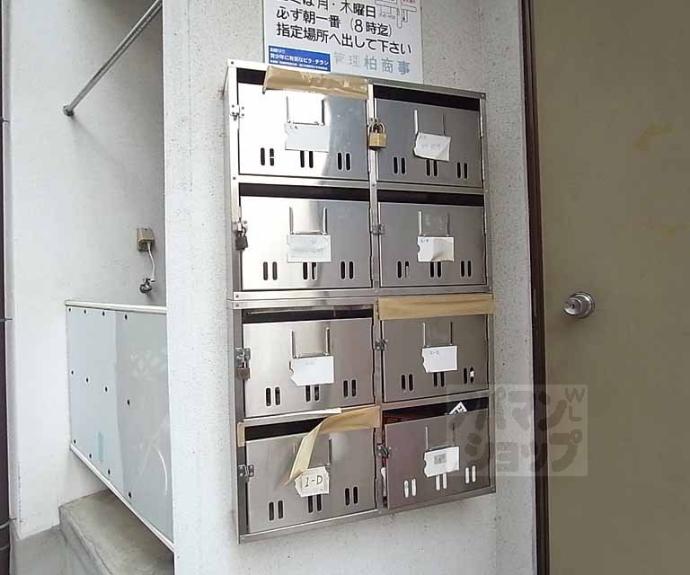 【グッピーハイム】