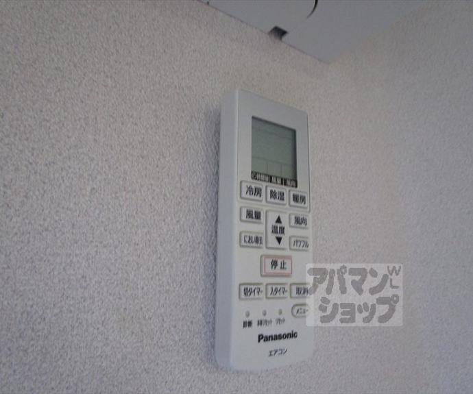 【キャニオンテラスⅢ】間取