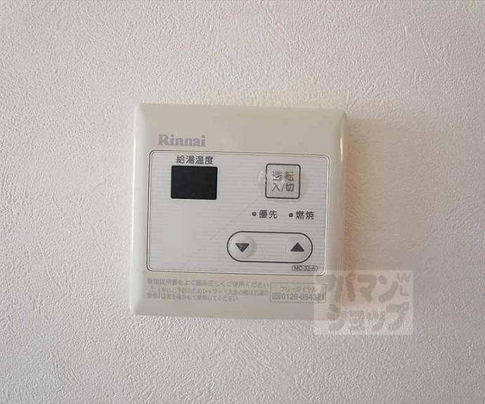 【紫野ハイツ】間取