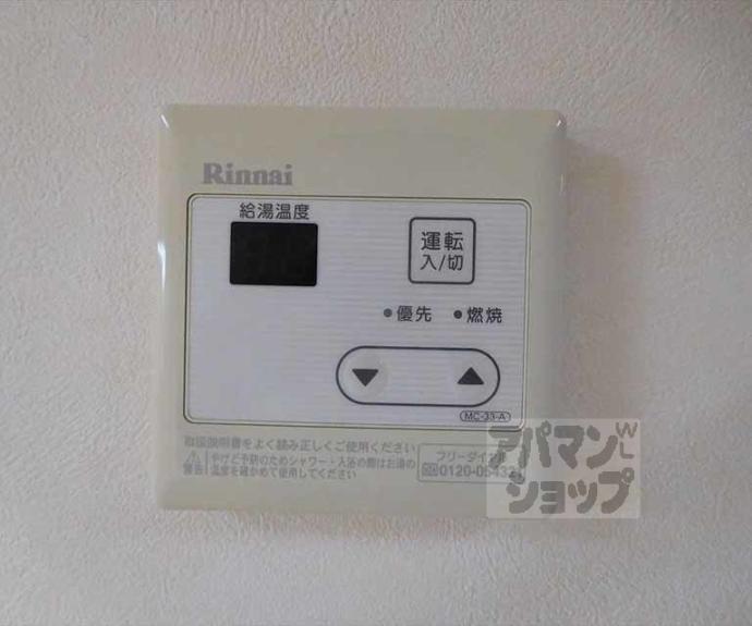 【紫野ハイツ】
