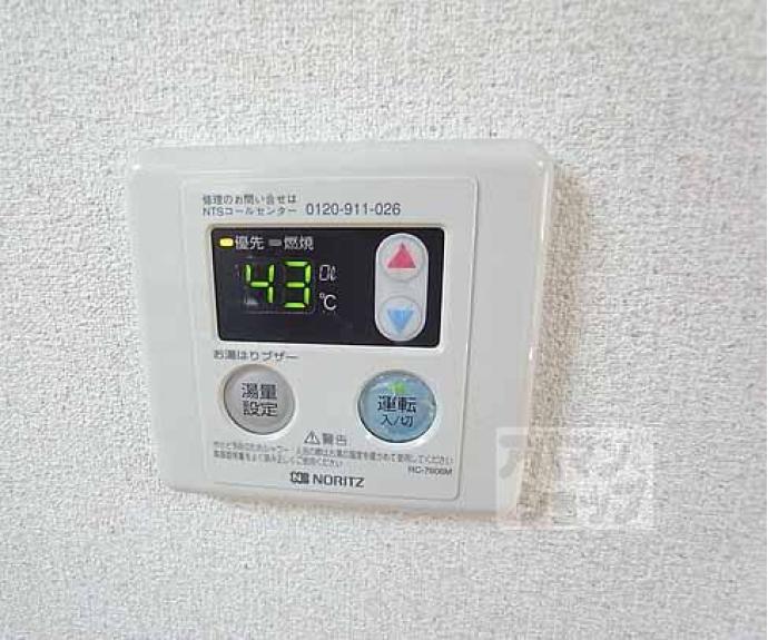 【紫野ハイツ】間取