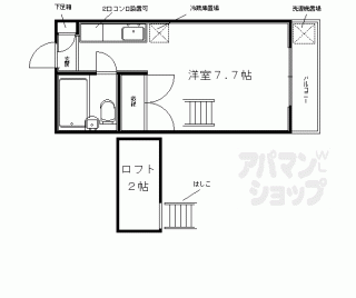 【リージェント紫竹】